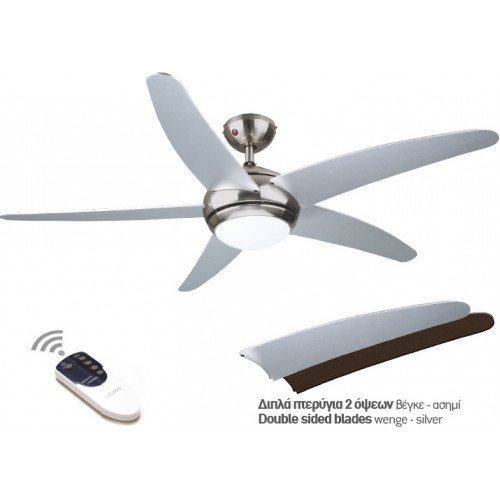 Ανεμιστήρες οροφής GRUPPE R52001-XY-1L Wenge-Silver